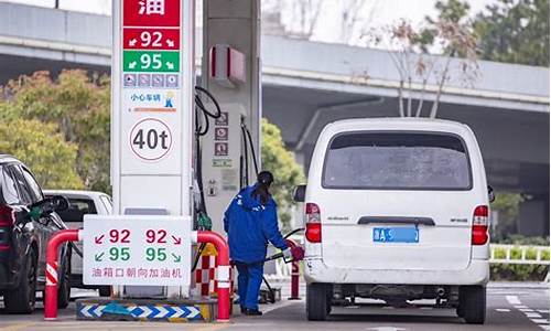 长沙油价今日0柴油_长沙今日汽油柴油价格