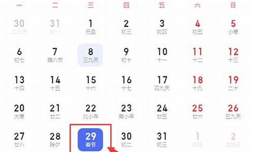 2024年1月几号调油价_4月14日24时油价调整