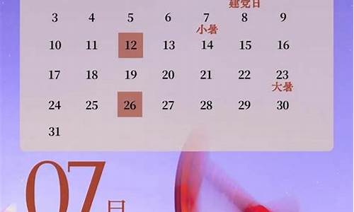 2023年全年油价调整时间窗口日历表一览