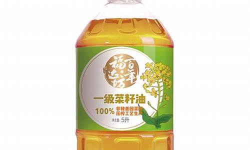 5升菜籽油价格是多少_5升菜籽油价格