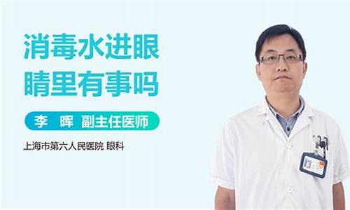 汽油进眼睛了会有事吗_汽油进眼睛里几小时会没事