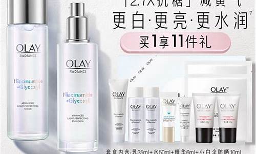 only玉兰油价格_91109174玉兰油