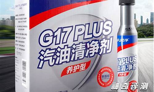 g25汽油添加剂_汽油添加剂 pea