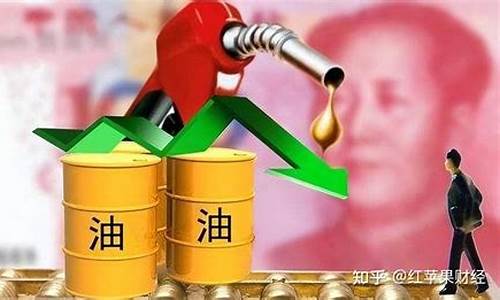 重庆油价调整最新消息价格表_重庆最新油价查询