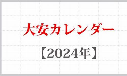 2021年4月30号油价_2024年1月31日油价调整最新消息