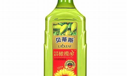 1l橄榄油是多少斤_1l橄榄油价格贵吗