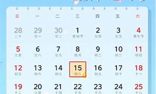 4月1日油价最新消息最新表_4月1日油价最新消息最新