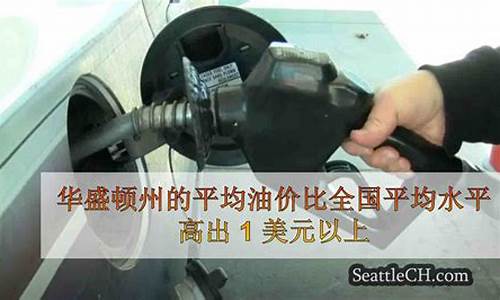 2020年12月平均油价_22年平均油价比21年油价高