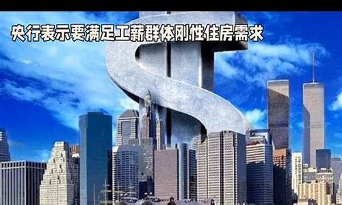 4月17日油价调整最新消息是什么_4月17日油价调整最新消息是什么时候