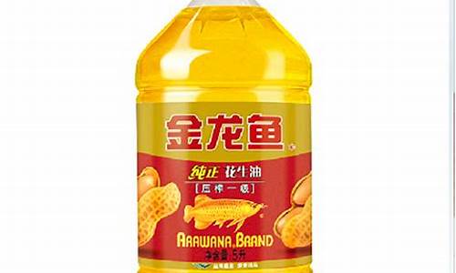 金龙鱼食用油价格表_金龙鱼食用油价格表2023