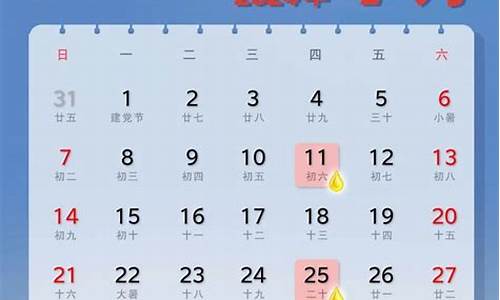 2021年6月24号油价_2024年6月油价调油时间表