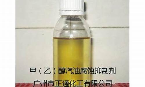 m20甲醇汽油_甲醇汽油m50