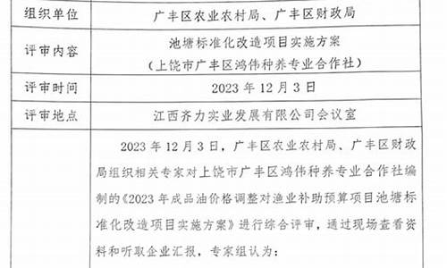 渔业成品油价格补助专项资金管理暂行办法_成品油价格调整对渔业补助项目