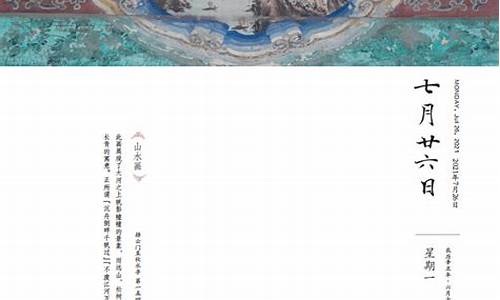 2021年7月26日油价预测_2021年7月27号油价