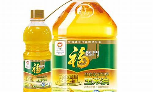 2011福临门食用油价格_福临门食用油有多少年历史了