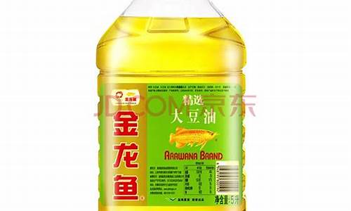 大豆食用油价格行情_大豆食用油价格行情走势图