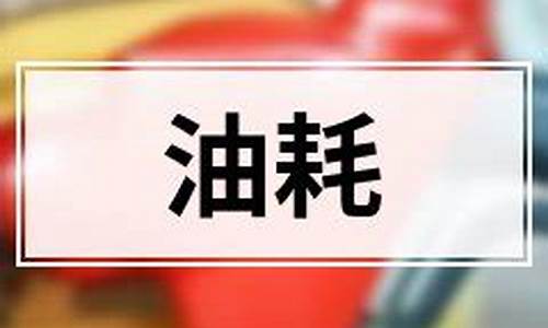 鄂尔多斯市今日油价查询_鄂尔多斯市今日油价查询最新