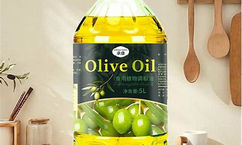 olive橄榄油价钱_橄榄油的价格表