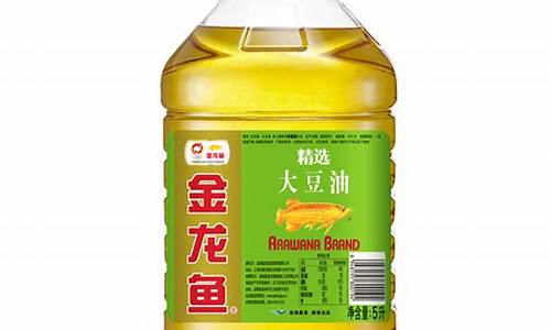 09年金龙鱼食用油价格_金龙鱼食用油价格行情