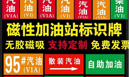 大连今天92号油价格_大连今日92号油价