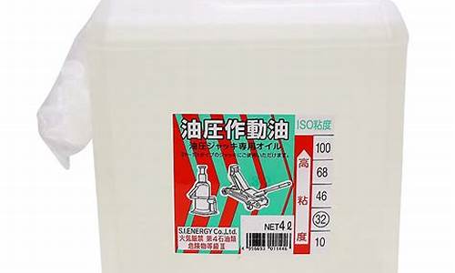 4l食用调和油价格是多少_4l食用调和油价格