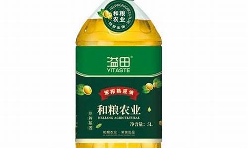 1斤豆油价格_20l豆油价格