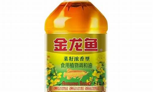 菜籽油价格最新行情2019_09年菜籽食用油价格走势