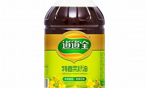 道道全食用油价格表_道道全食用油是中国品牌吗?